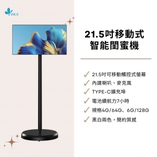 小紅書爆款閨蜜機