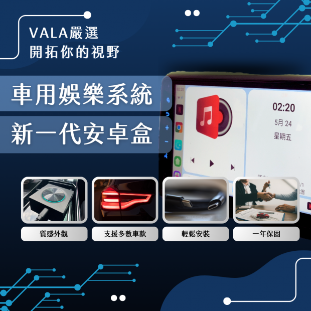 外接式Carplay安卓盒